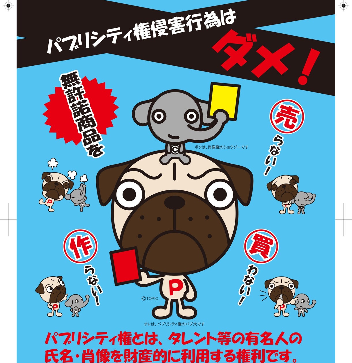 画像が削除されました