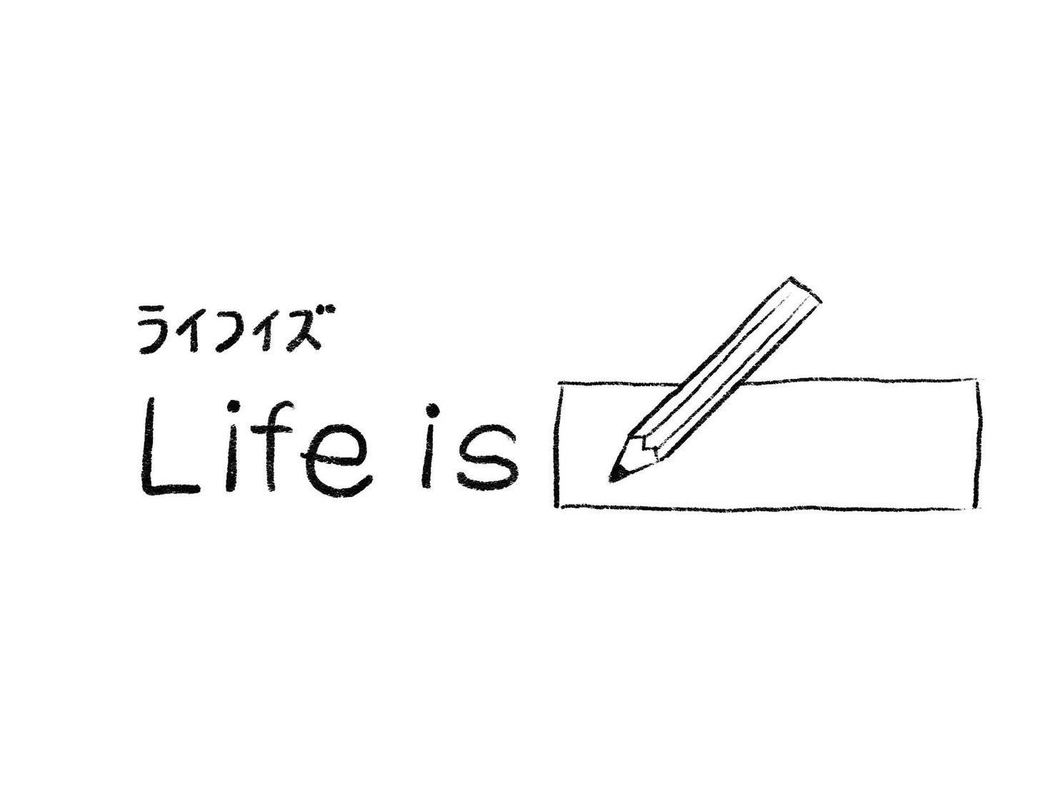 一般社団法人Life is
