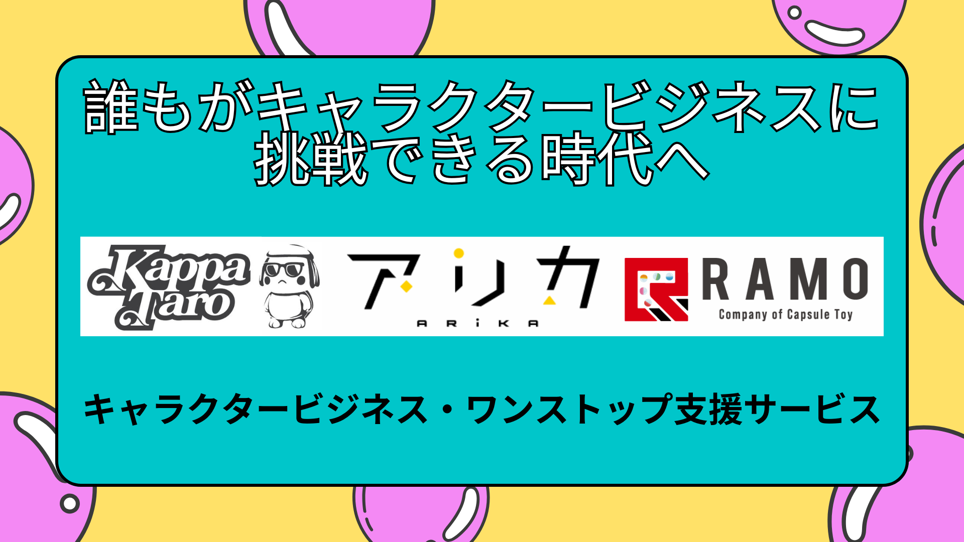 画像が削除されました