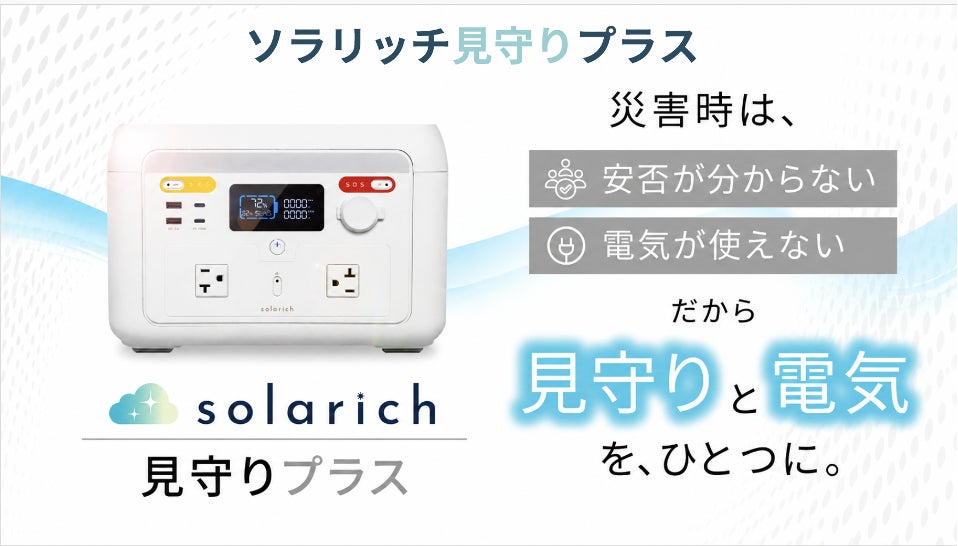 【iFace】「星のカービィ」のアイテム「1UP」が立体AirPodsケースに。スマホケースなど全6アイテムを展開