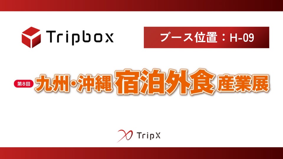 長野のつくり手と素材の魅力を届ける「NAGANO LOCAL SPECIALTY」始動!第1弾はチルクス惣菜店とのコラボレーション