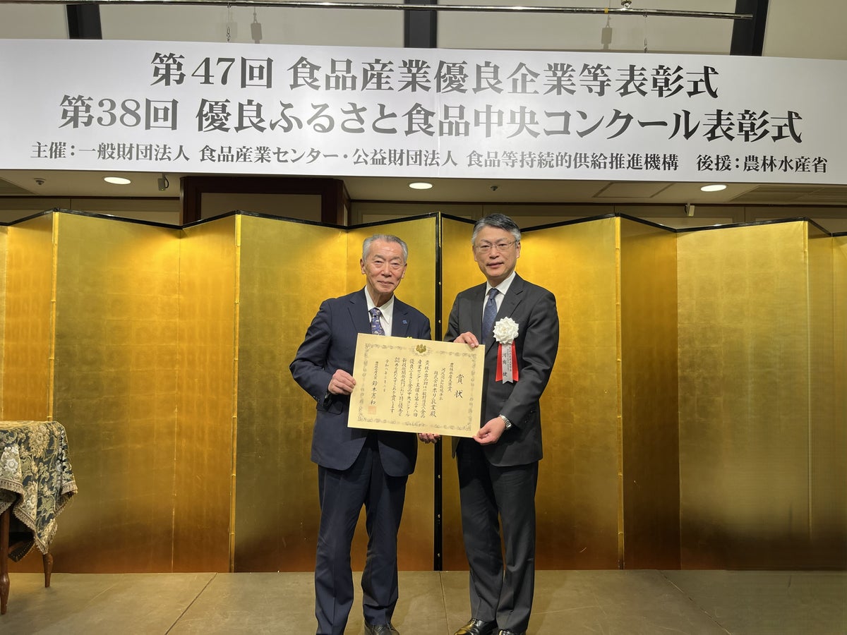 表彰式の様子
