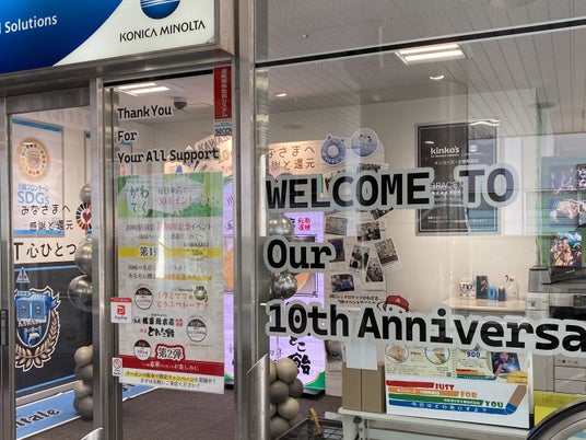 日本理化学工業、キンコーズ・川崎駅前店10周年を「キットパス」で”祝彩”!キットパス認定講師による盛りだくさんの「キットパス・ワークショップ」を1月18日(日)に開催 日本理化学工業、キンコーズ・川崎駅前店10周年を「キットパス」で”祝彩”!キットパス認定講師による盛りだくさんの「キットパス・ワークショップ」を1月18日(日)に開催