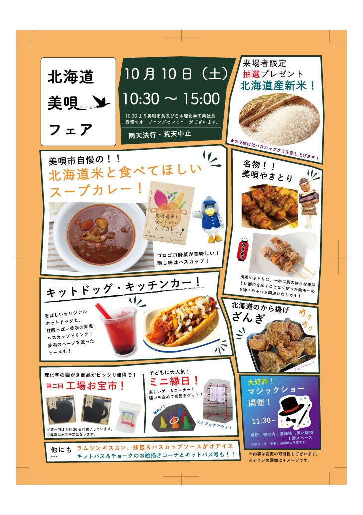 【飲食店の新たな収益源】店舗の枠を超えて売上をつくる。『PB・OEMを活用して収益を2倍にする!』全5講義をこれマネ教育DXで公開。株式会社フードコミュニケーションデザイン大庭やす生氏が登壇