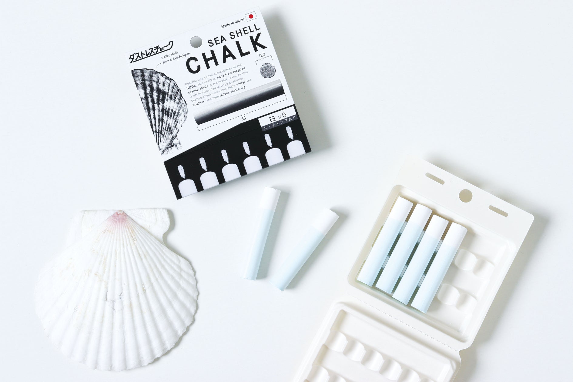 Shell Chalk チョークの未来を描く —環境にやさしい「SEA SHELL CHALK(シーシェルチョーク)」 バイオマスパッケージでリニューアル | 日本 ...