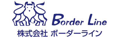 株式会社ボーダーライン