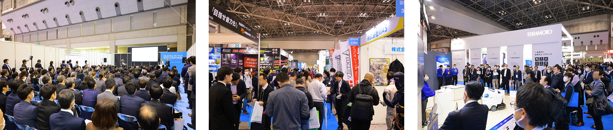 【前回実施の様子】