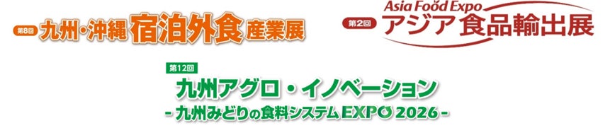 徳島県那賀町で公共ライドシェア「なかmobi」の実証運行を開始