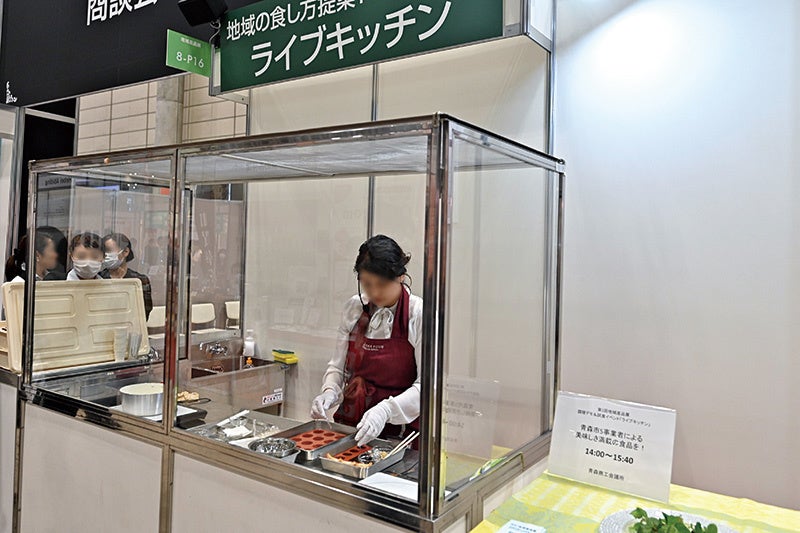 キッチンステージ（イメージ）