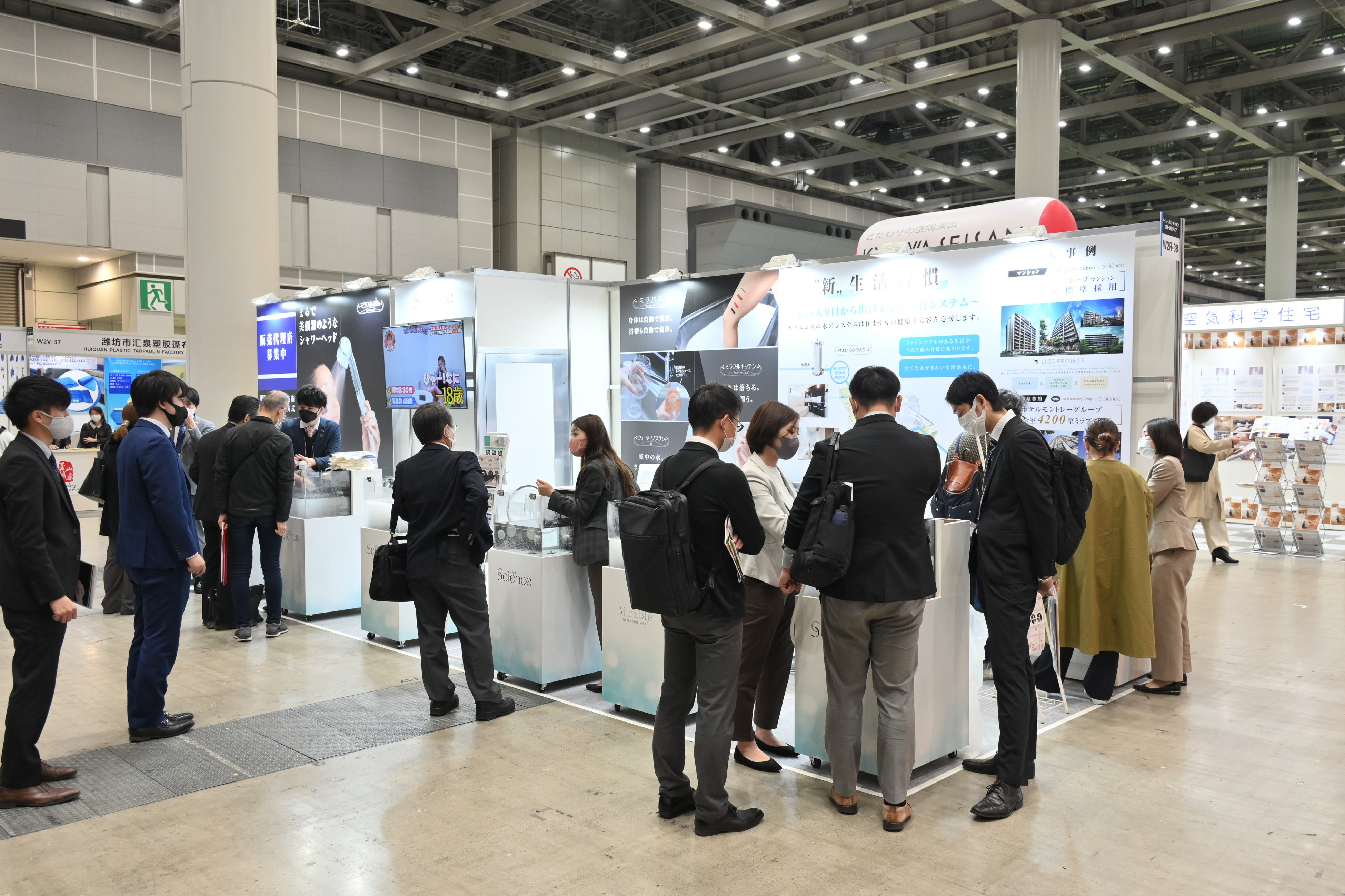 前回実施の様子