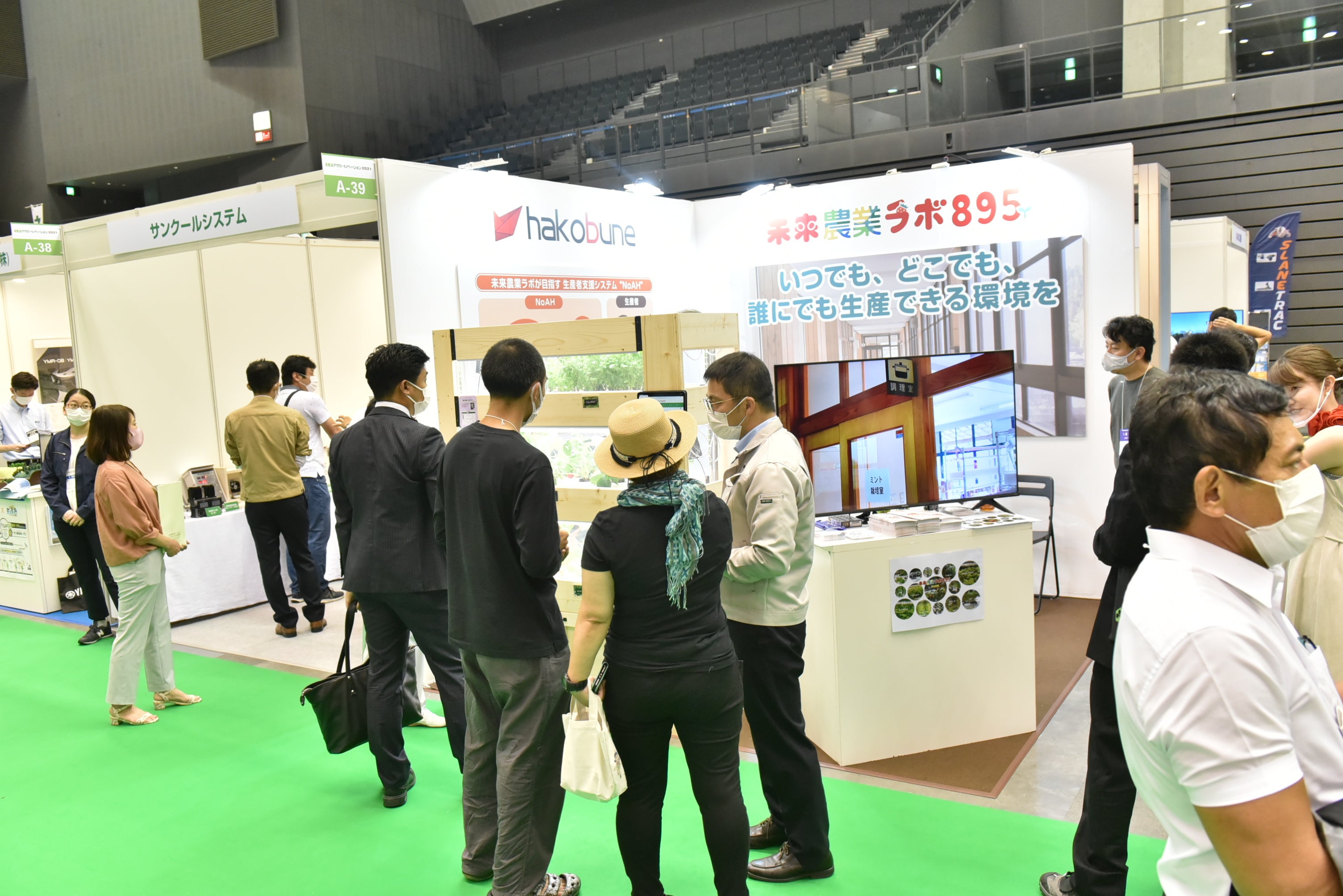 前回実施の様子