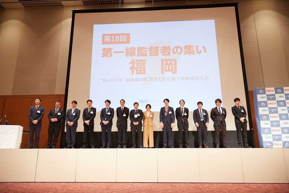 1日目・11月16日