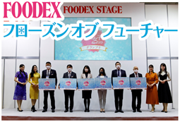 ※2022年3月開催の様子