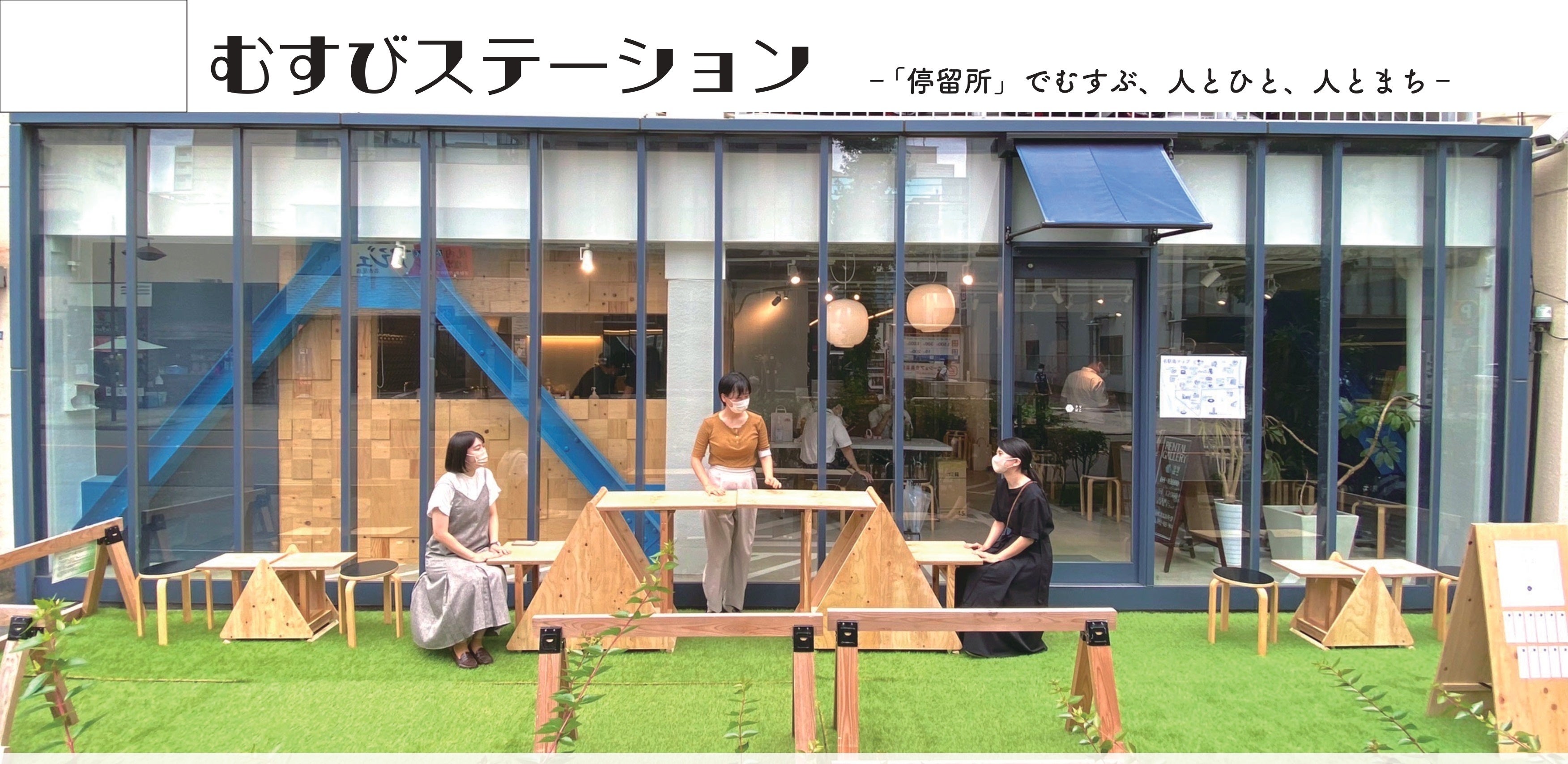 前回の最優秀賞 むすびステーション -「停留所」でむすぶ、人とひと、人とまち 代表者　名古屋工業大学 伊藤研究室　濱田紗希さん