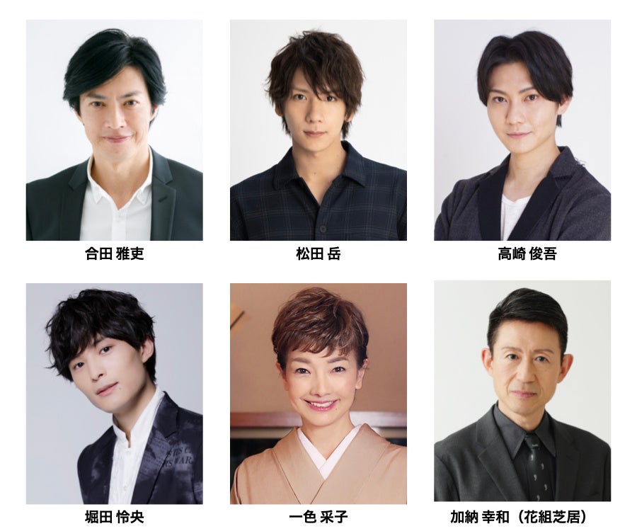 出典：株式会社TYプロモーション