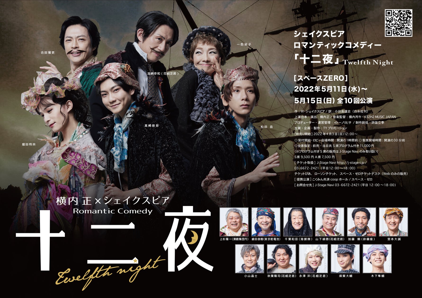 当時のメディア報道・掲載写真
