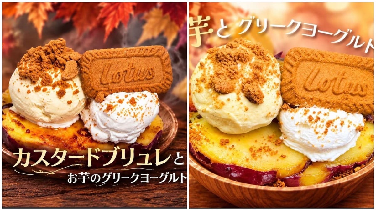 左「カスタードブリュレとお芋のグリークヨーグルト」1,780円(税込)、右「お芋のグリークヨーグルト」1,680円(税込)