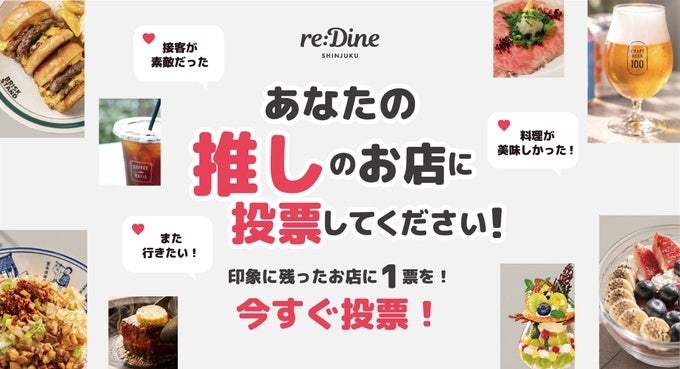 福井県嶺南地域に首都圏の有力バイヤーが集結!地域食材の販路拡大に向け、3日間の産地発掘ツアーを開催
