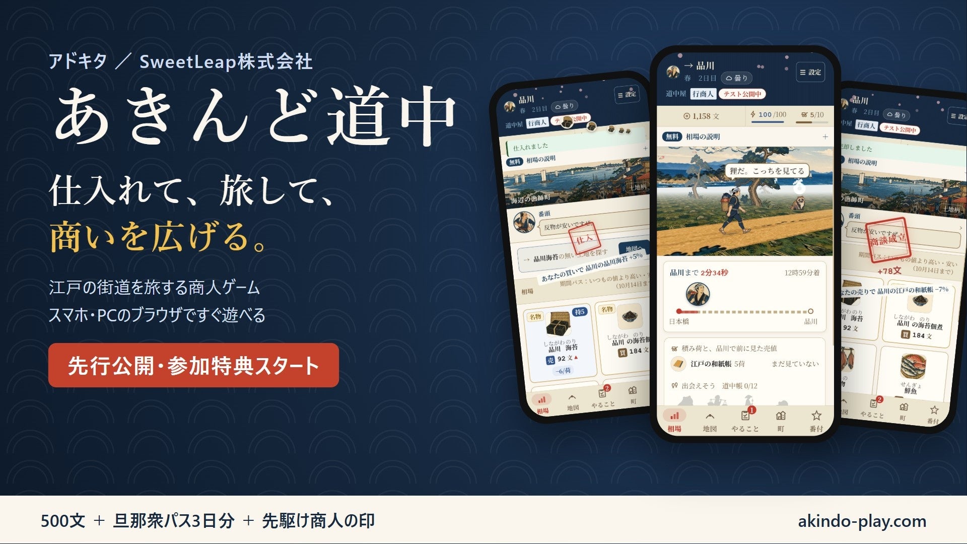 U-Stellaキャラクターのオンリー同人即売会「ニュースフィラ サテライト」開催への感謝を込めて