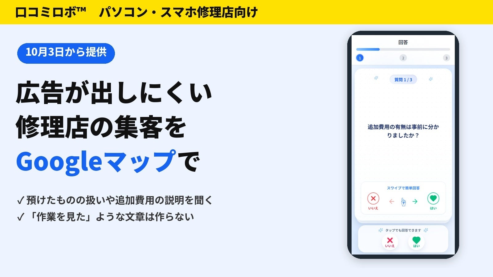 水月雨(MOONDROP)、Hi-Fi完全ワイヤレスイヤーフック型DAC/アンプモジュール「EVO 2」を10月5日(月)発売