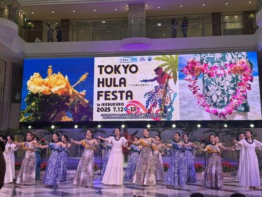 「第24回東京フラフェスタin池袋2026」を開催します! 「第24回東京フラフェスタin池袋2026」を開催します!