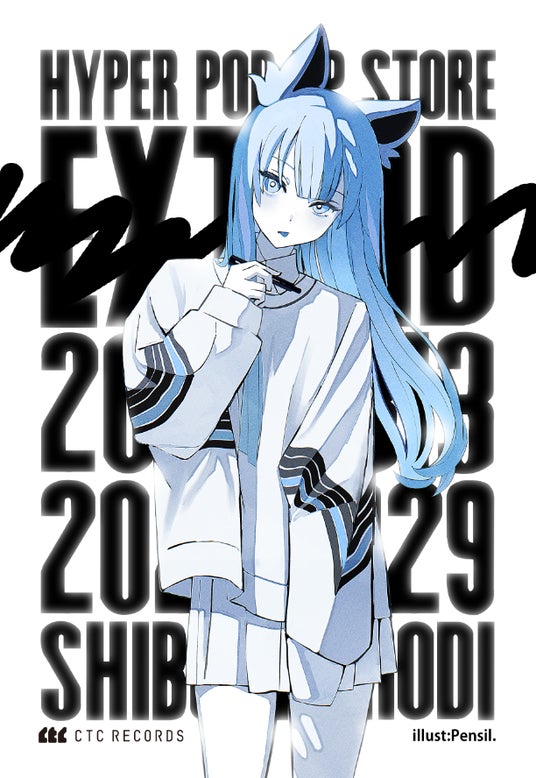 CTC RECORDS、渋谷へ拡張転移! CTC RECORDS、渋谷へ拡張転移!