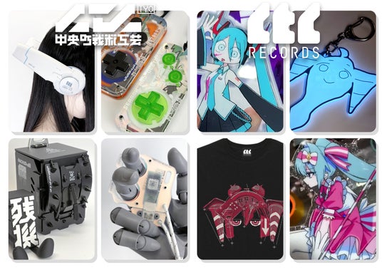 中央町戦術工芸/CTCRECORDS、東京ゲームショウ2026に出展 中央町戦術工芸/CTCRECORDS、東京ゲームショウ2026に出展