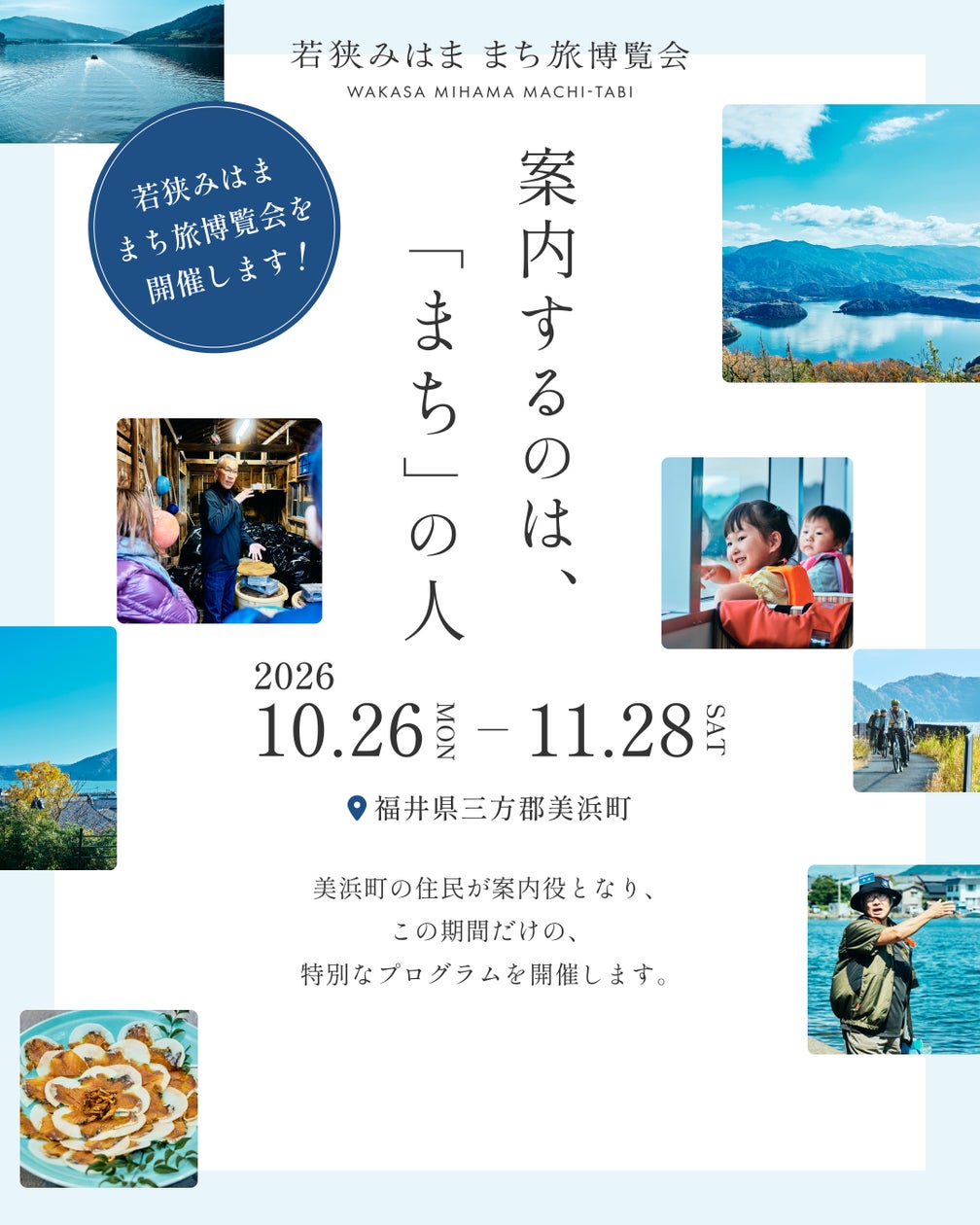 【オリエンタルホテル 東京ベイ】世界各国の冬グルメを旅気分で満喫 「ウィンターグルメジャーニー&濃厚ショコラスイーツ」ブッフェ開催