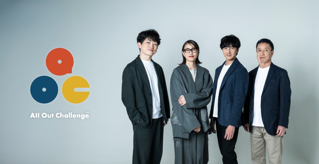 水野美紀、取締役・プロデューサー就任!日本のエンタメを世界へ発信する新会社「オールアウトチャレンジ」設立