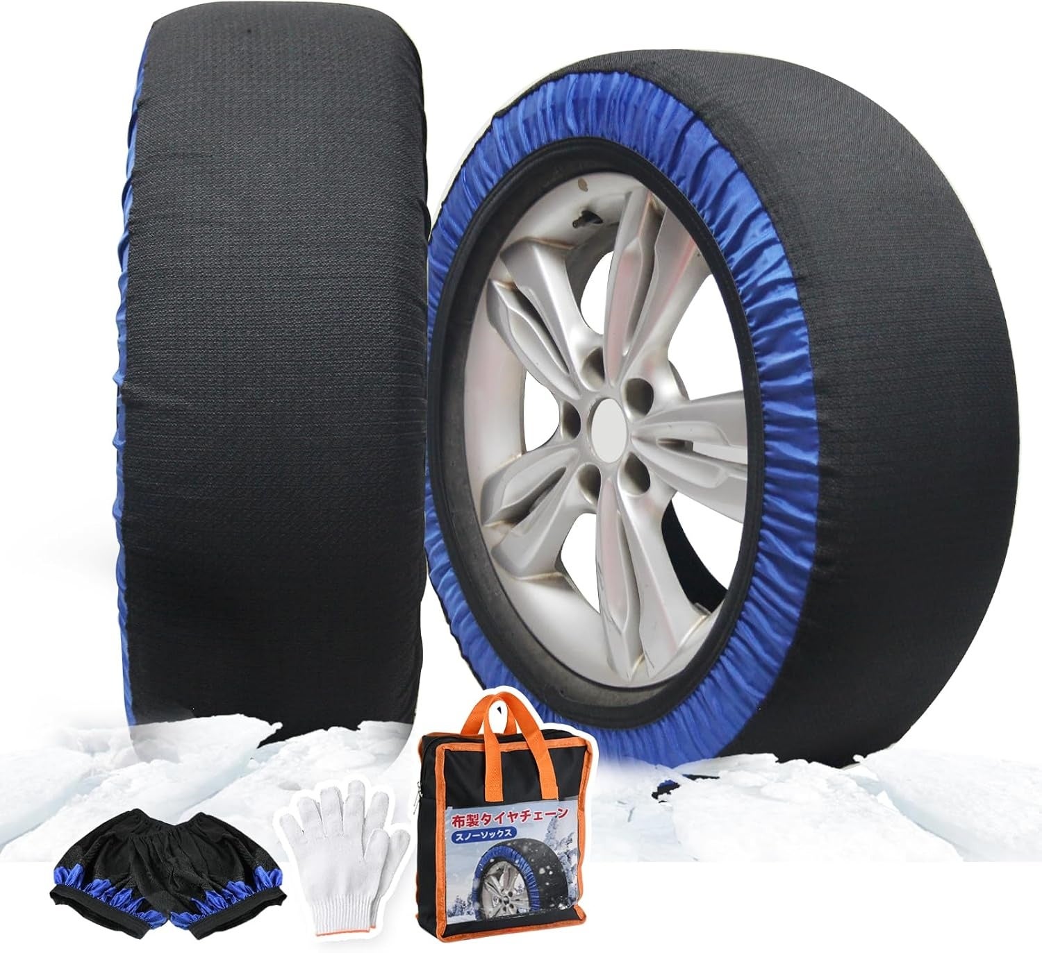 最大70%OFFの驚きの価格！布製タイヤチェーン Amazon限定タイムセール！ラストチャンス、お見逃しなく！