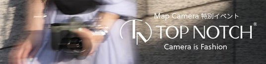 【9/19(土)開催】 Map Camera 特別イベント 「TOP NOTCH」「Layered(レイヤード)」をテーマに「Camera is Fashion」の世界観を提案 【9/19(土)開催】 Map Camera 特別イベント 「TOP NOTCH」「Layered(レイヤード)」をテーマに「Camera is Fashion」の世界観を提案