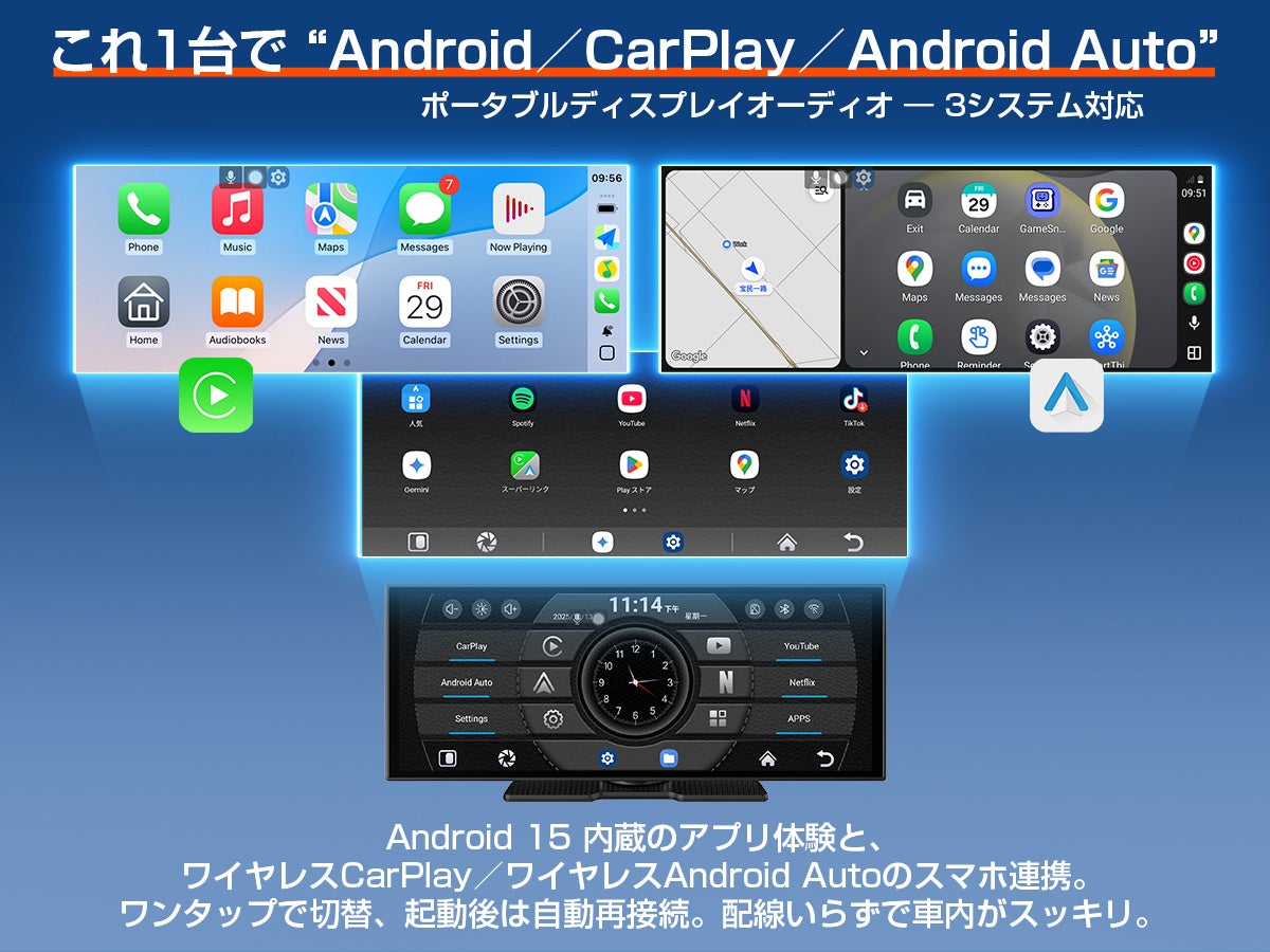 新登場！【GetPairr Vista 2.0 アップグレード版】Android15搭載