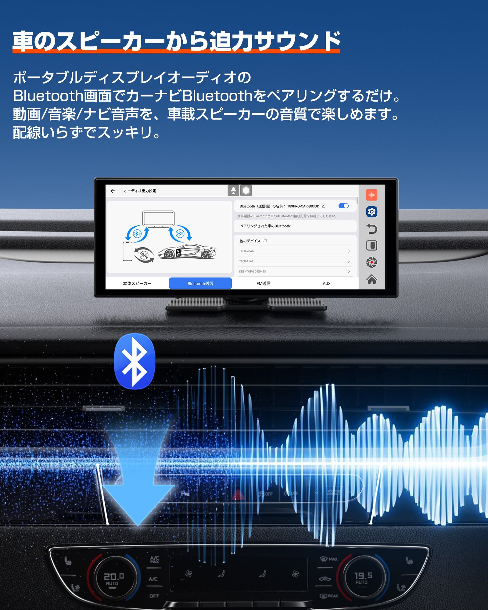 新登場！【GetPairr Vista 2.0 アップグレード版】Android15搭載