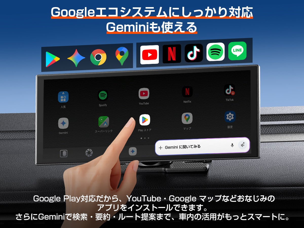 新登場！【GetPairr Vista 2.0 アップグレード版】Android15搭載