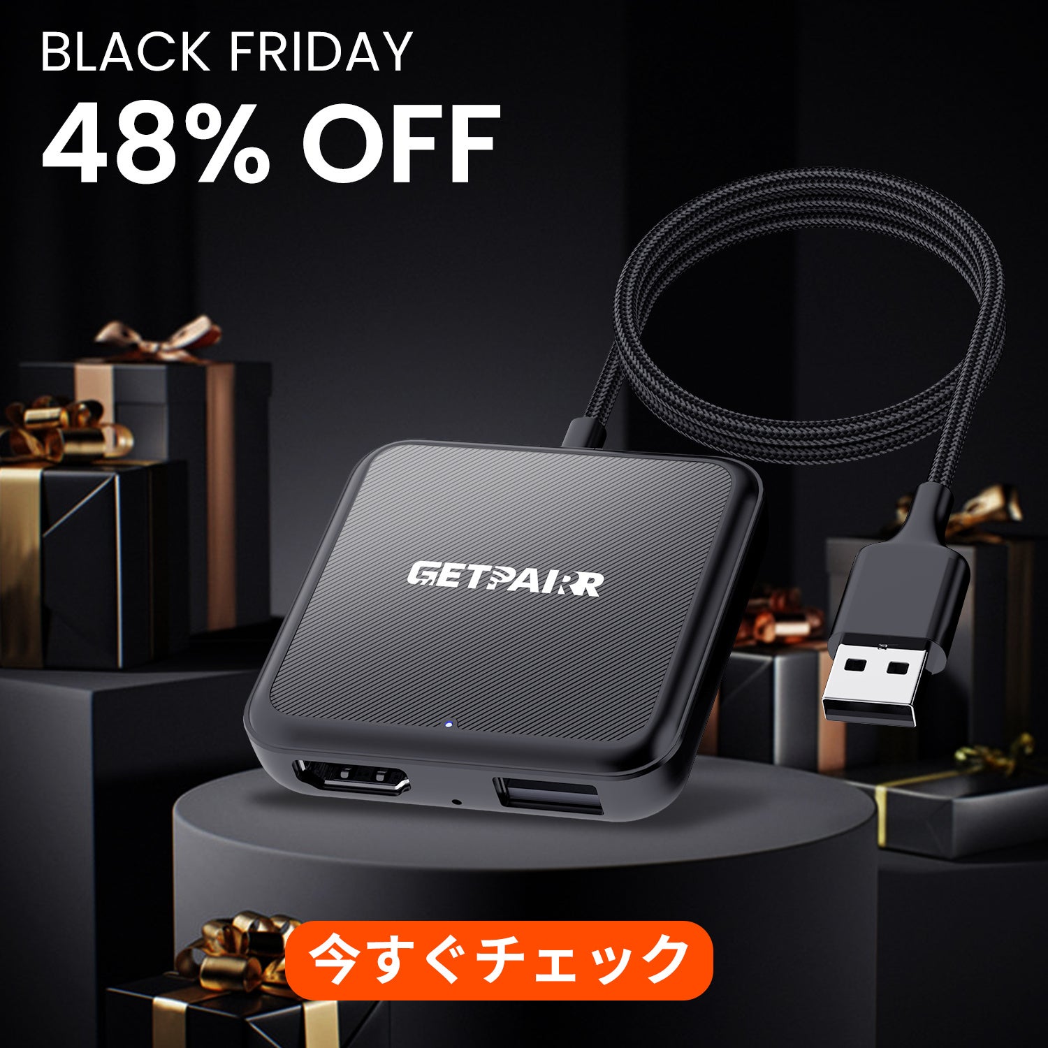 GETPAIRR｜車載ワイヤレスCarPlay & Android Autoブラックフライデー