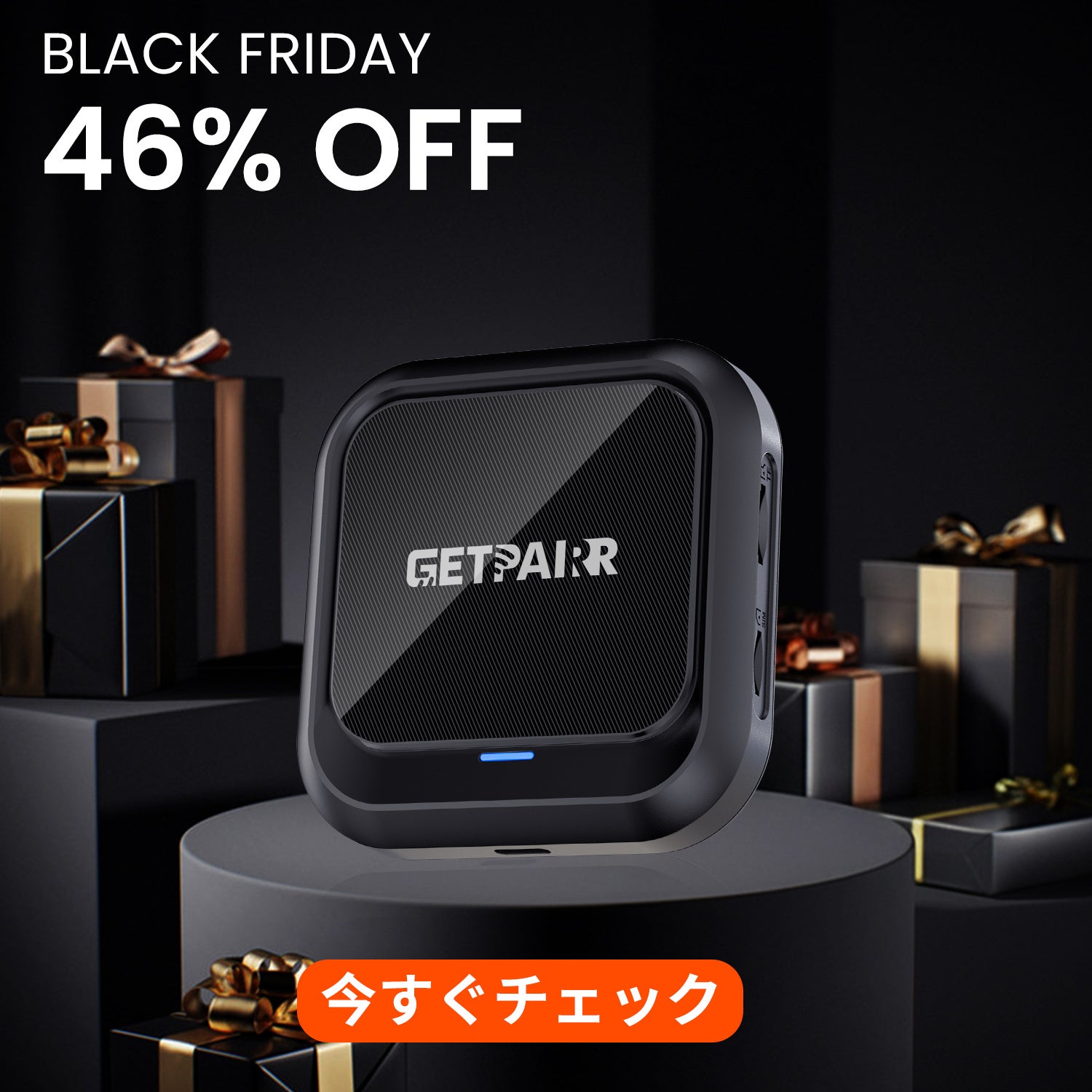 GETPAIRR｜車載ワイヤレスCarPlay & Android Autoブラックフライデー
