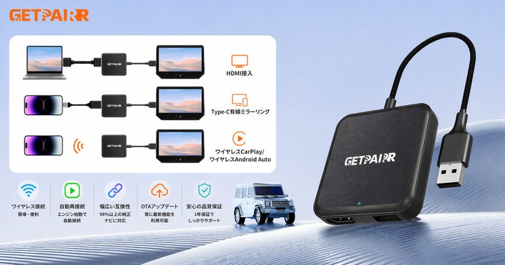 配線に縛られない車内時間へ。ワイヤレスCarPlay/Android Auto・HDMI 配線に縛られない車内時間へ。ワイヤレスCarPlay/Android Auto・HDMI