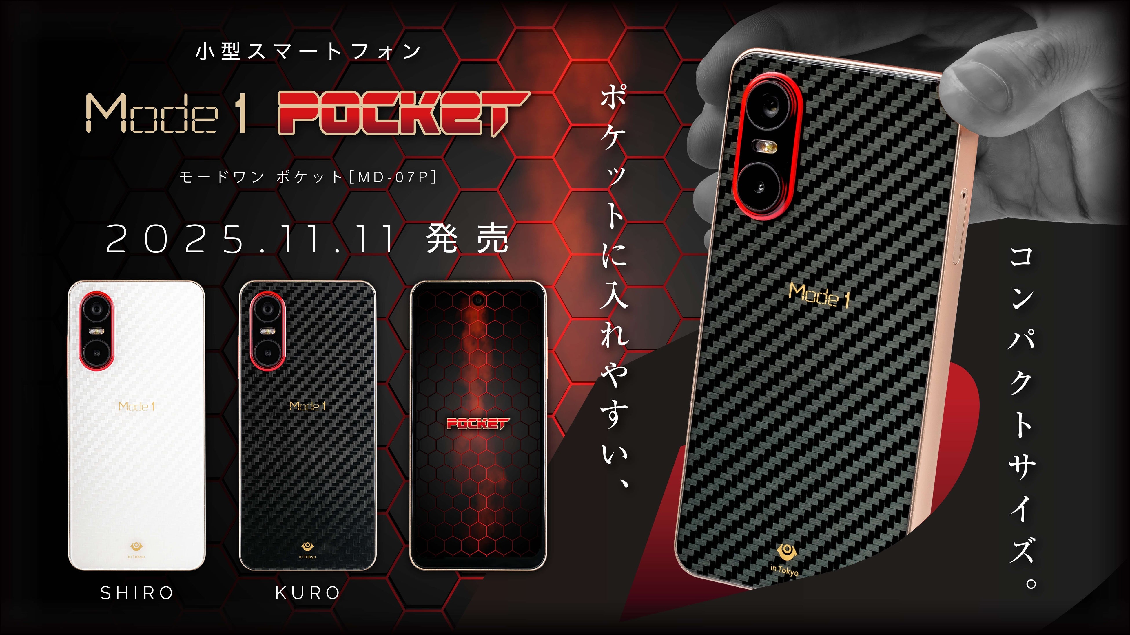 ポケットに入れやすいコンパクトサイズ 『Mode1 Pocket（モードワン