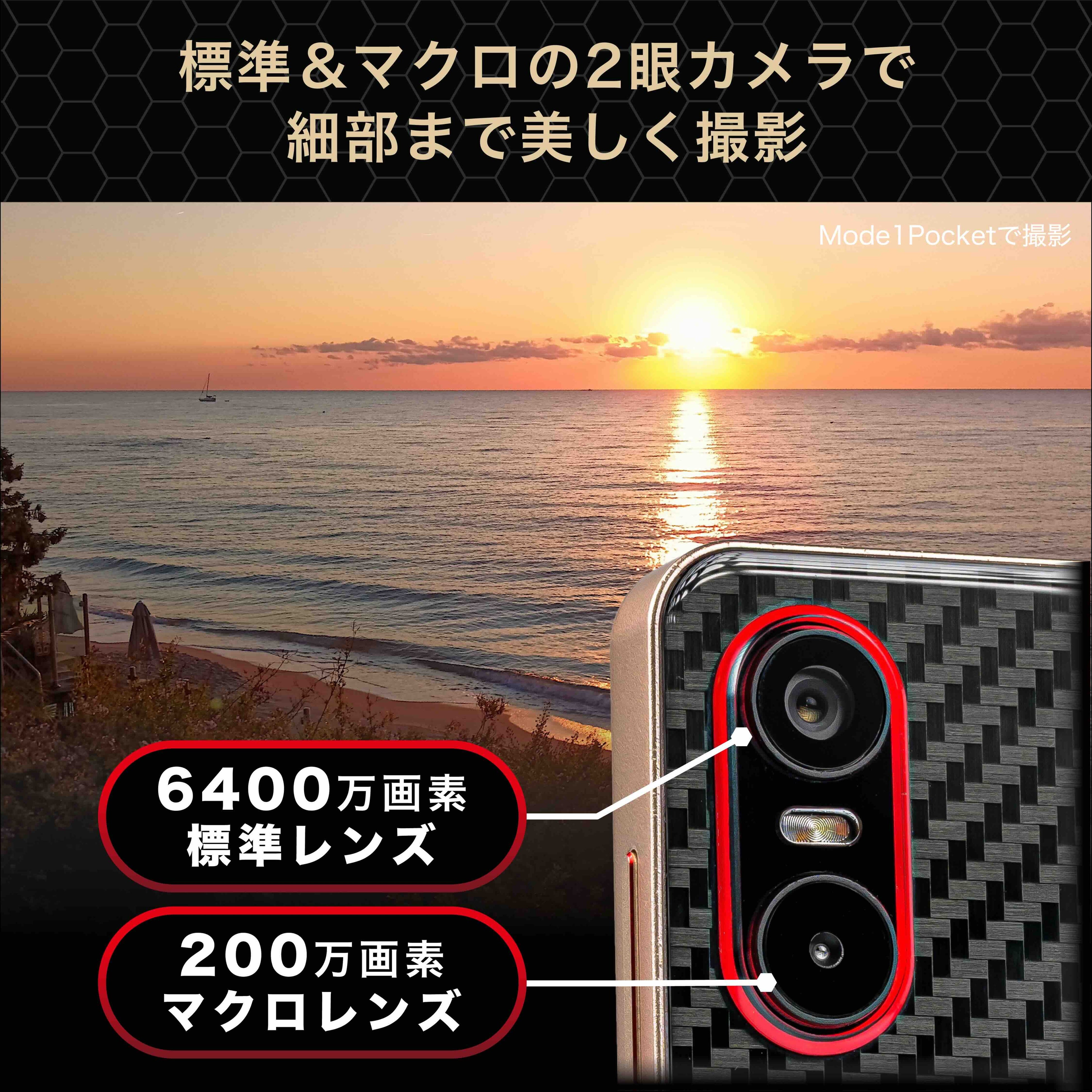 ポケットに入れやすいコンパクトサイズ 『Mode1 Pocket（モードワン