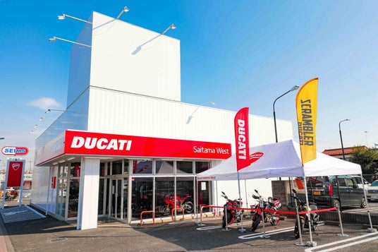 Ducati 正規ディーラー『ドゥカティ埼玉ウエスト』 当社第1号店を埼玉県ふじみ野市にオープン Ducati 正規ディーラー『ドゥカティ埼玉ウエスト』 当社第1号店を埼玉県ふじみ野市にオープン
