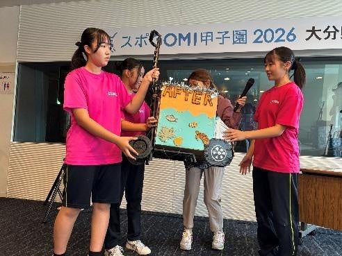 高校生48人が60分で35.12kgを回収 『スポGOMI甲子園2026 大分県大会』は楊志館高校チームが優勝
