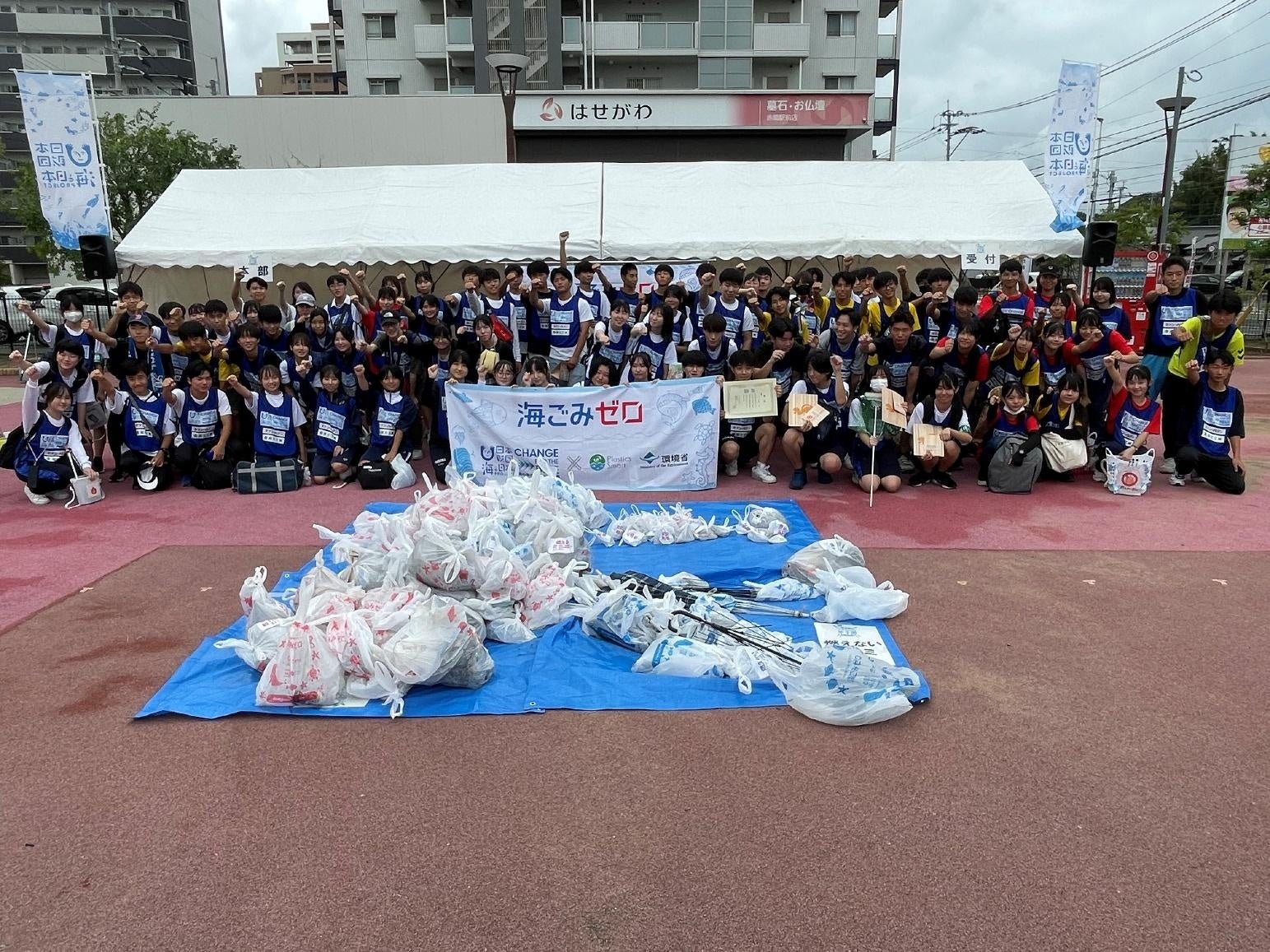 『スポGOMI甲子園2025 福岡県大会』を開催　激闘を制したのは「バンチ」チーム　当日は参加者全84人で、52.68kgのごみを収集！