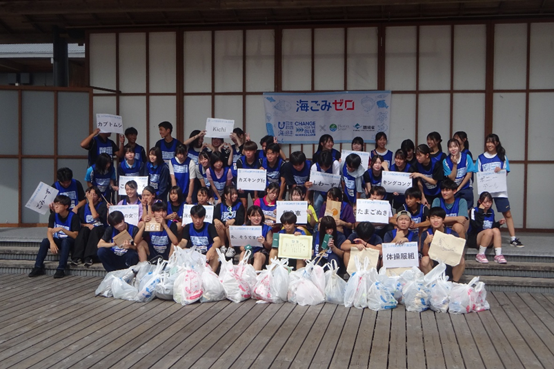 『スポGOMI甲子園2025 高知県大会』を開催　激闘を制したのは「あ、そうですか」チーム　当日は参加者全53人で、58kgのごみを収集！