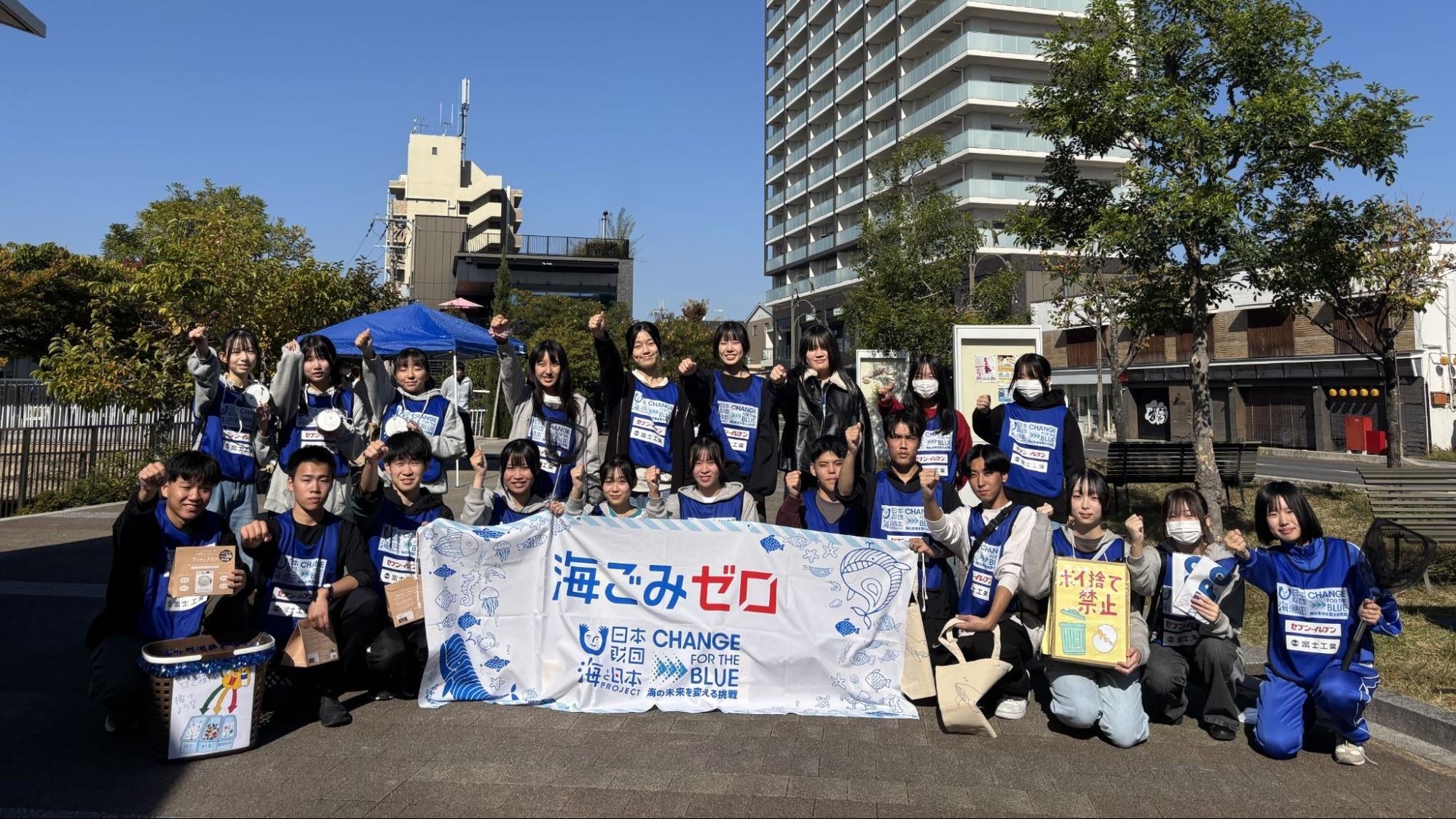 『スポGOMI甲子園2025 滋賀県大会』を開催　激闘を制したのは「さんぽ日和」チーム　当日はごみ総量28.285kgを収集！