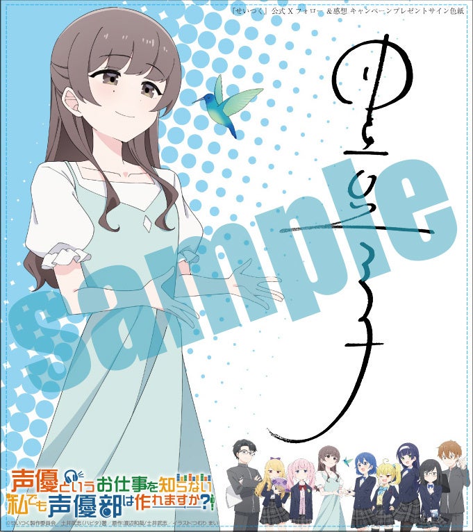 声優　井上喜久子さん直筆サイン 2025年最新】井上喜久子 サインの人気アイテム - メルカリ