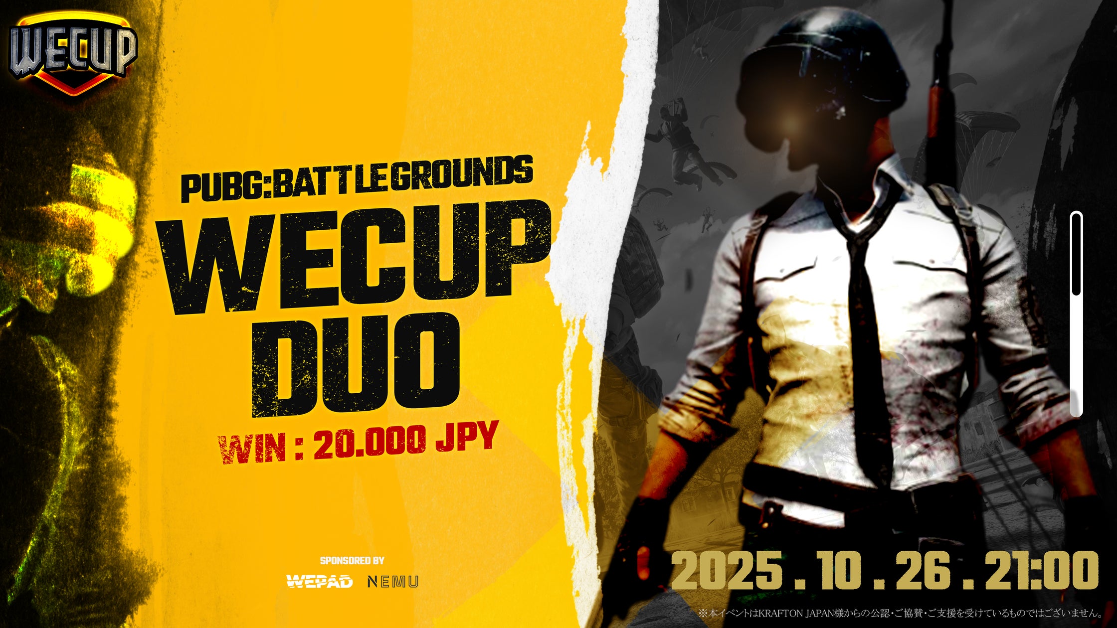 PUBGデュオ大会「WECUP#1」エントリー受付中!賞金あり PUBGデュオ大会「WECUP#1」エントリー受付中!賞金あり