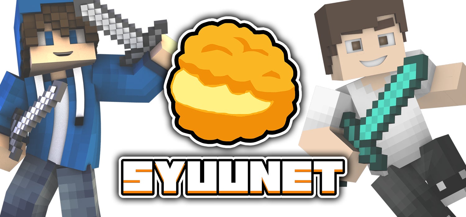 マイクラ人気サーバー「SyuuNet」事業譲渡先を募集! マイクラ人気サーバー「SyuuNet」事業譲渡先を募集!