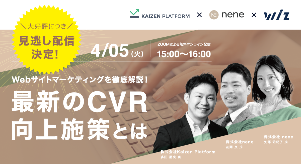 成績向上委員会 親技 セット