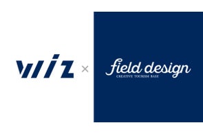 【Wiz×フィールドデザイン社】販売代理店契約を締結