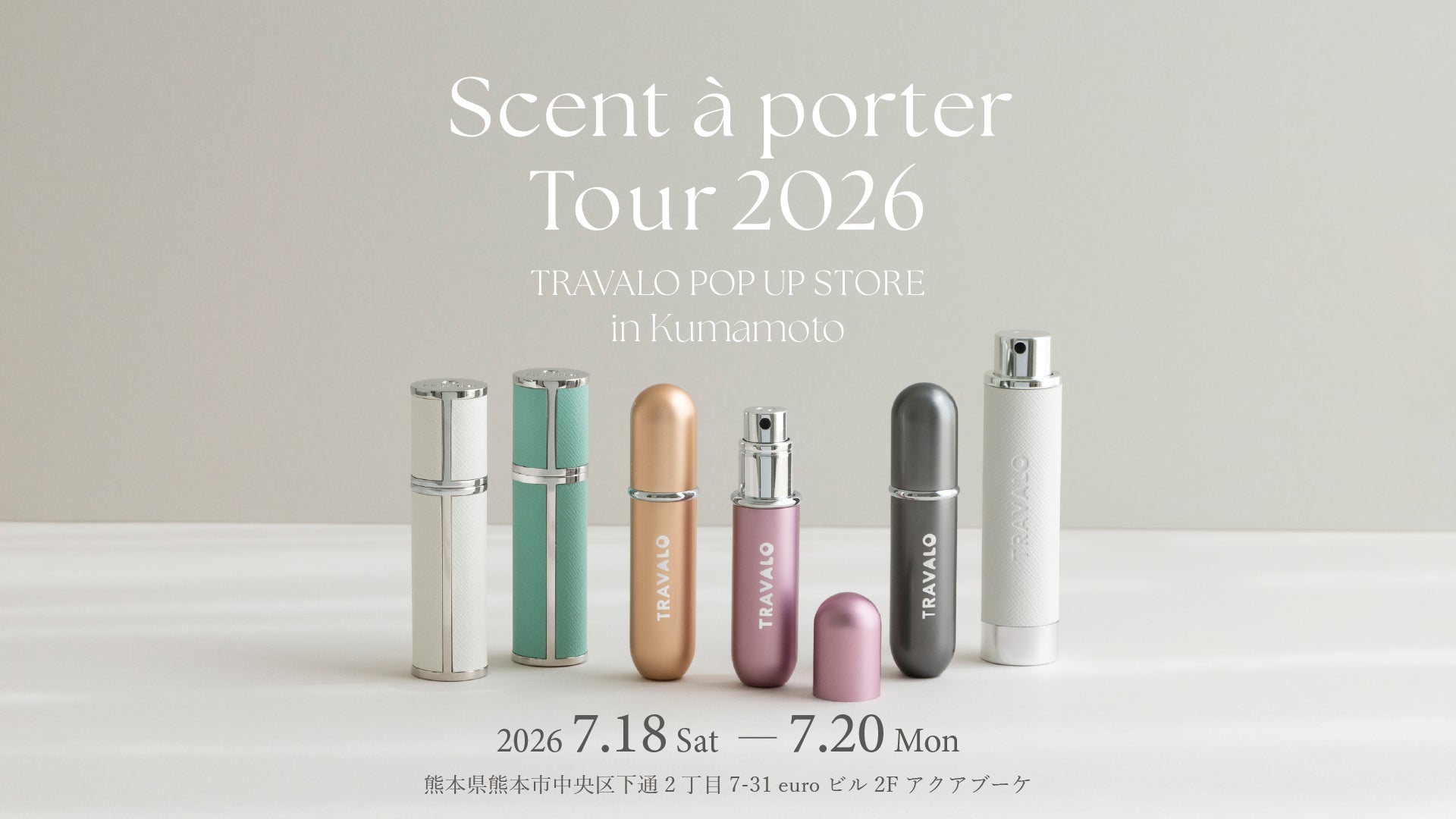 TRAVALO」ポップアップを熊本で開催 全国巡回イベント『Scent à porter TRAVALO」ポップアップを熊本で開催 全国巡回イベント『Scent à porter
